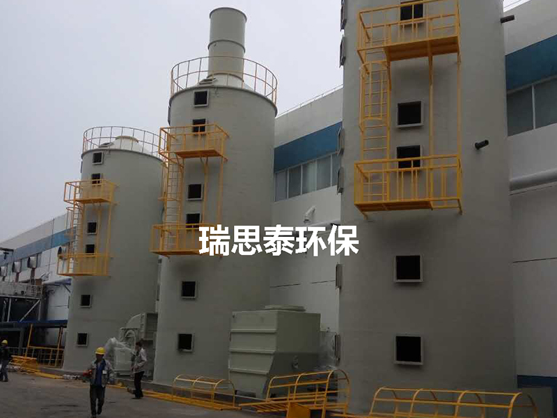 酸碱废气处理设备