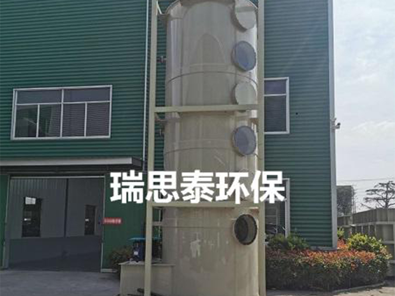 洗涤塔