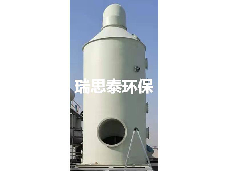 洗涤塔