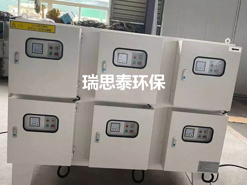 静电油烟处理设备