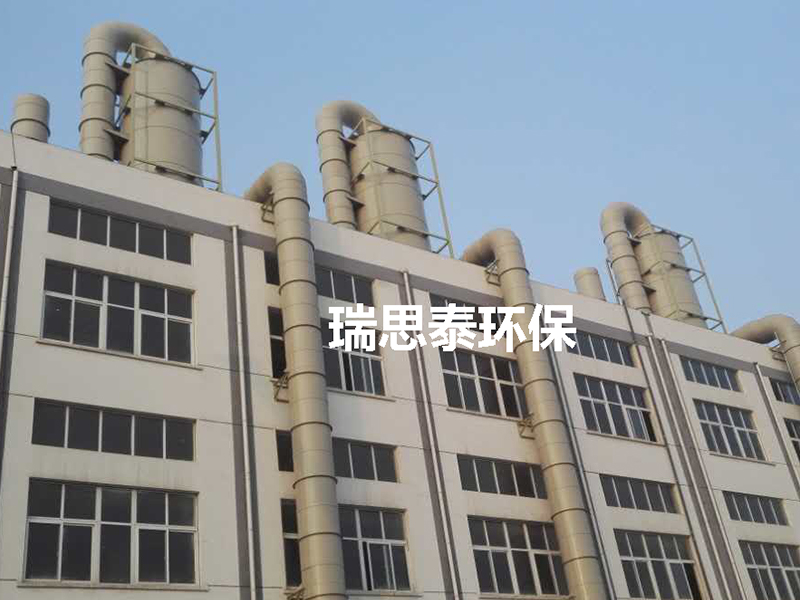 酸碱废气处理设备