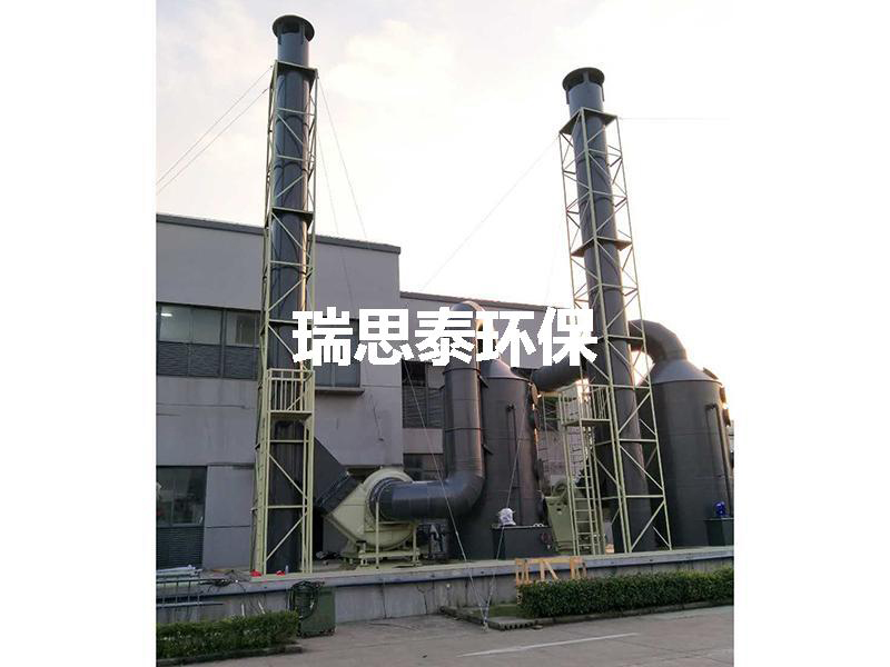 酸碱废气处理设备