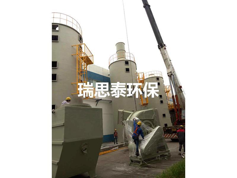 酸碱废气处理设备