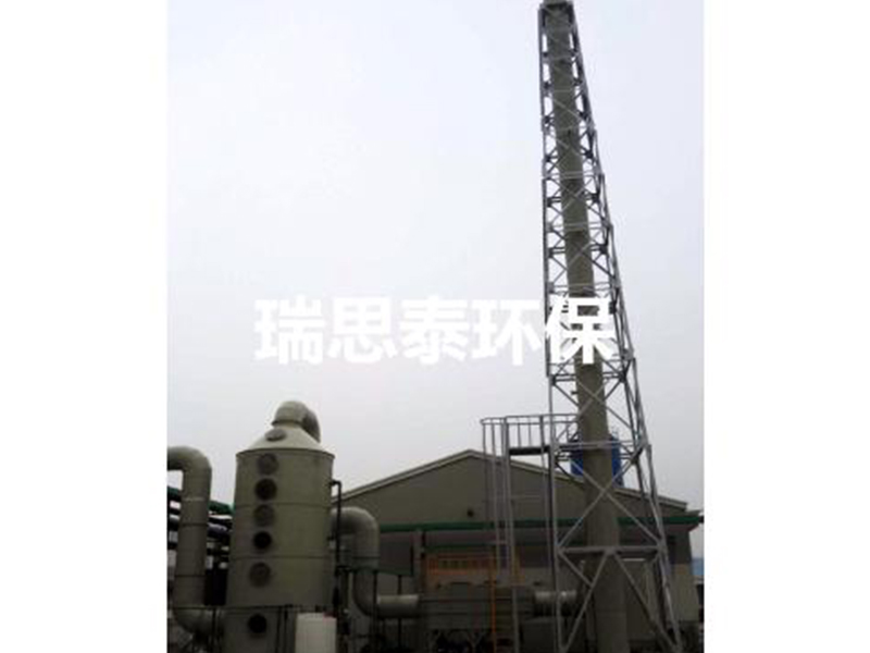酸碱废气处理设备