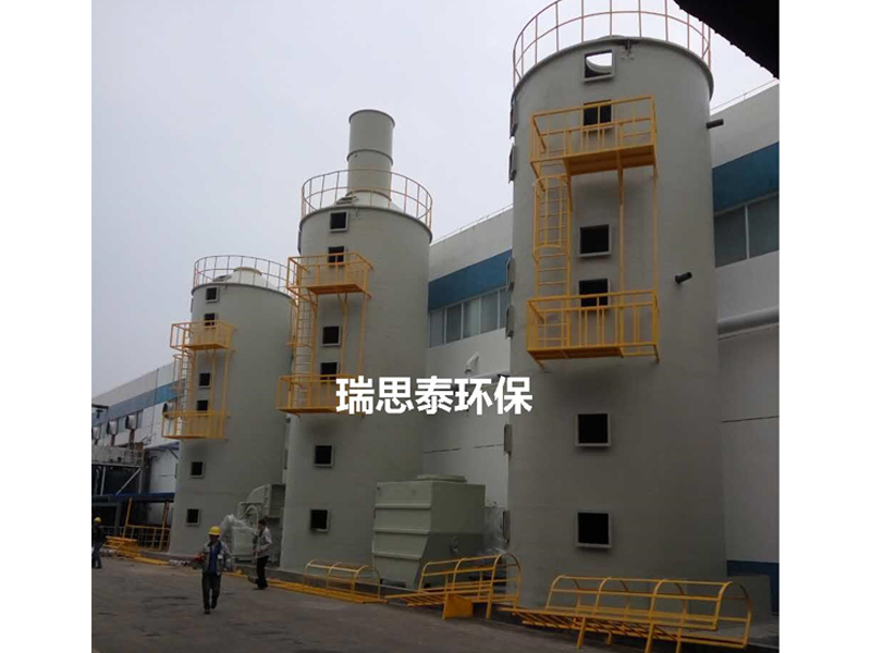 酸碱废气处理设备