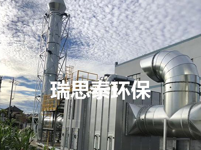 南通某五金加工厂有机废气处理项目