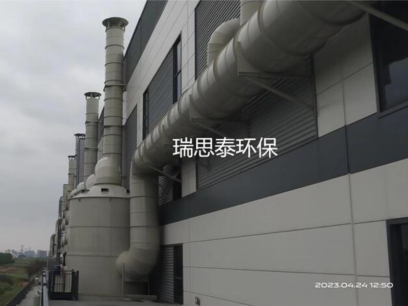嘉兴废气处理工程