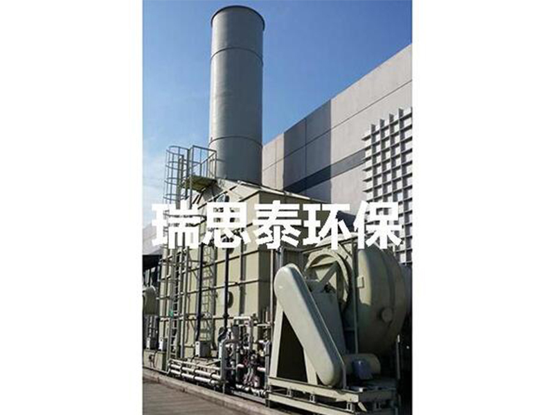 废气处理工程