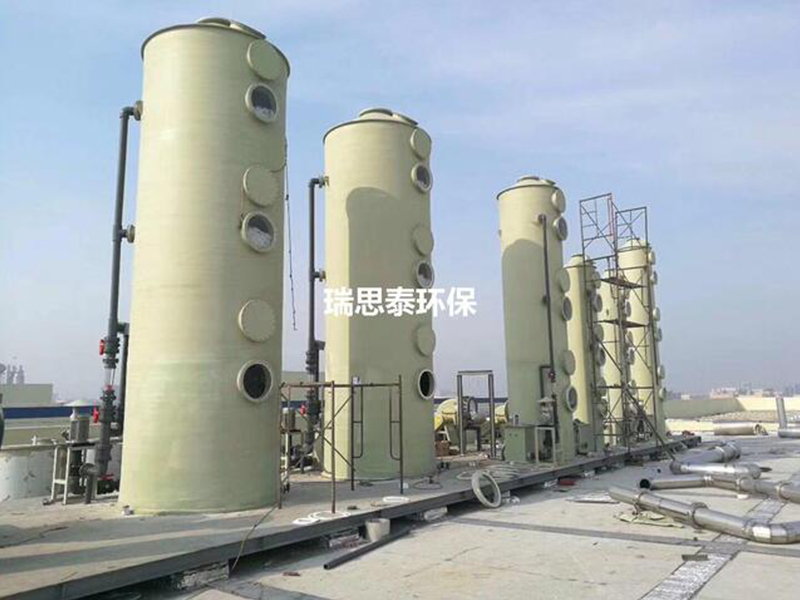 酸碱废气处理工程