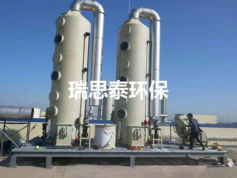 酸碱废气处理工程