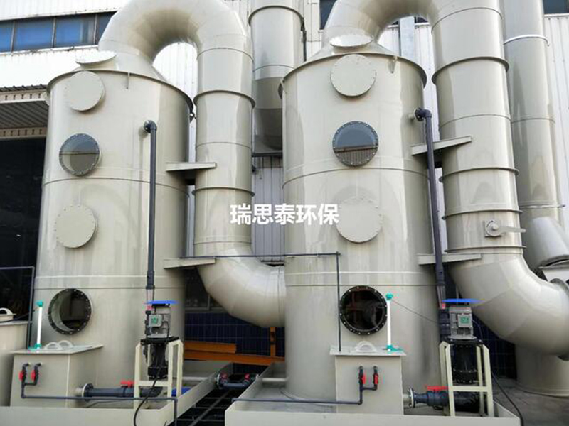 酸碱废气处理工程