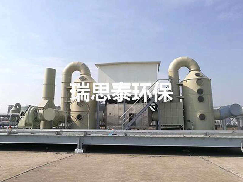 酸碱废气处理工程