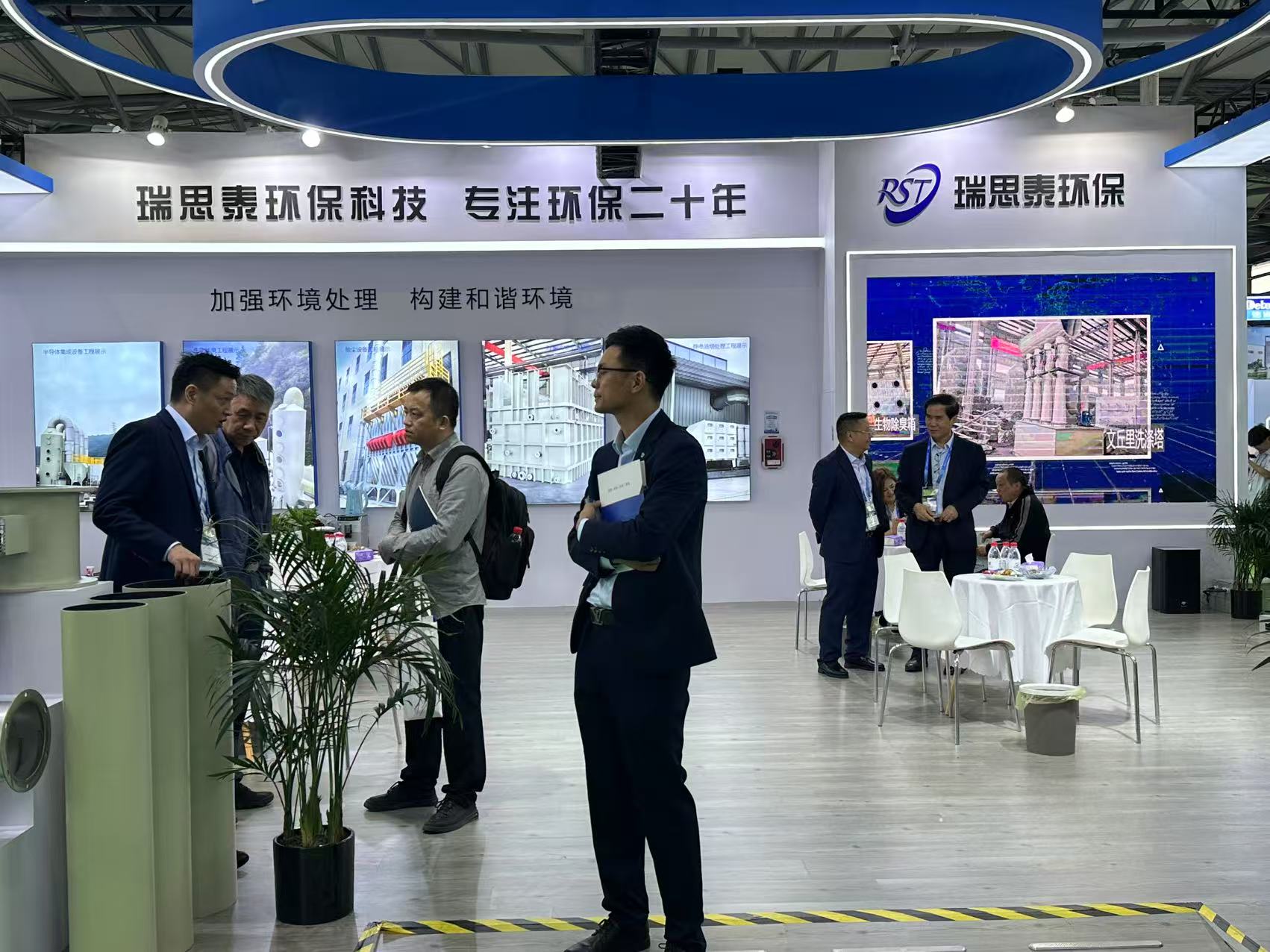瑞思泰闪耀 2025 上海环博会，引领环保科技新风尚(图2)