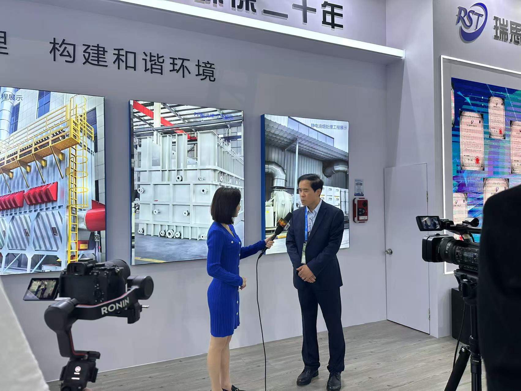 瑞思泰闪耀 2025 上海环博会，引领环保科技新风尚(图3)