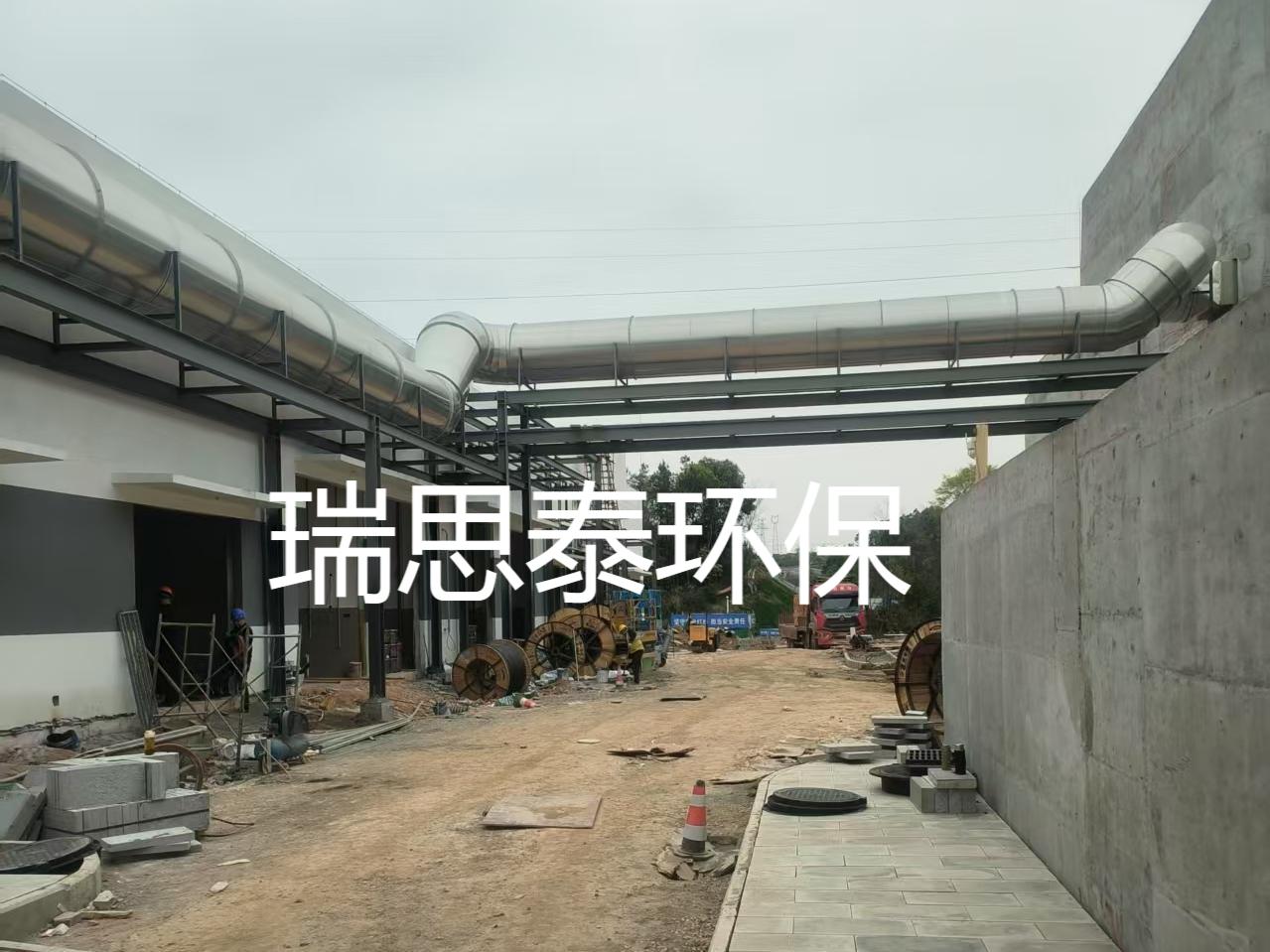 四川彭州废气处理工程