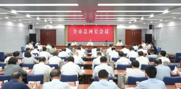 南通召开总河长会议：让碧水清波荡漾在江海大地