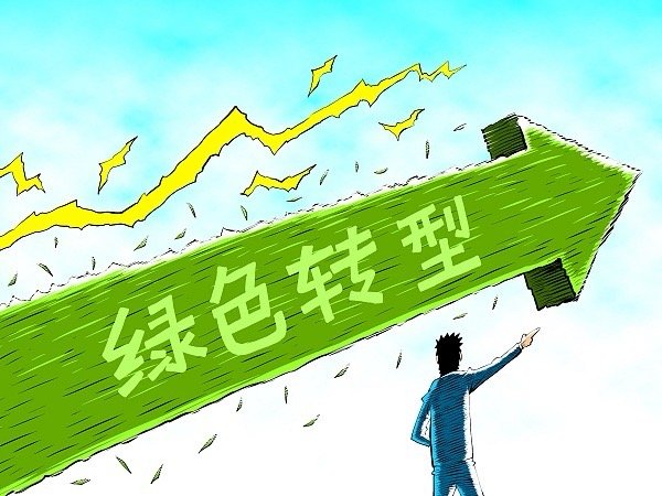 无锡市委全面深化改革委员会召开会议 研究全面绿色转型政策